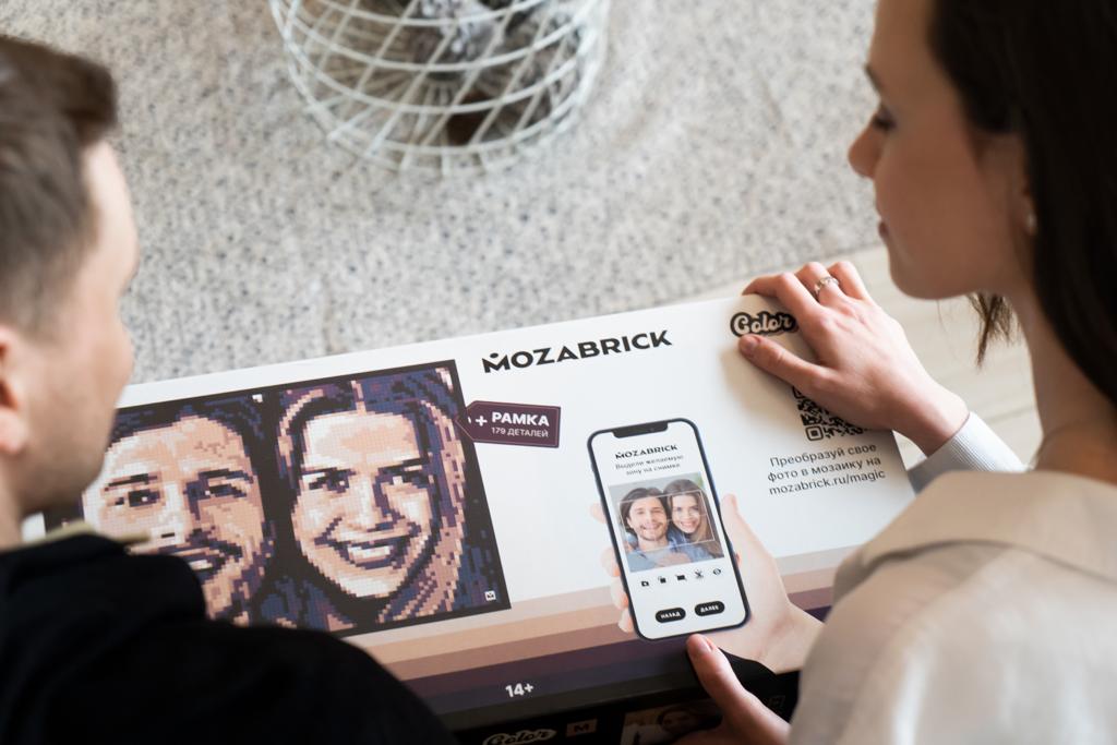 Mozabrick Color M.Bezgalīgs jūsu fotogrāfiju konstruktors.